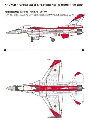 Fine Molds 72948 JASDF Mitsubishi F-2A S/N 63-8501, Air Development &amp;amp; Test Wing 1/72 – image 6