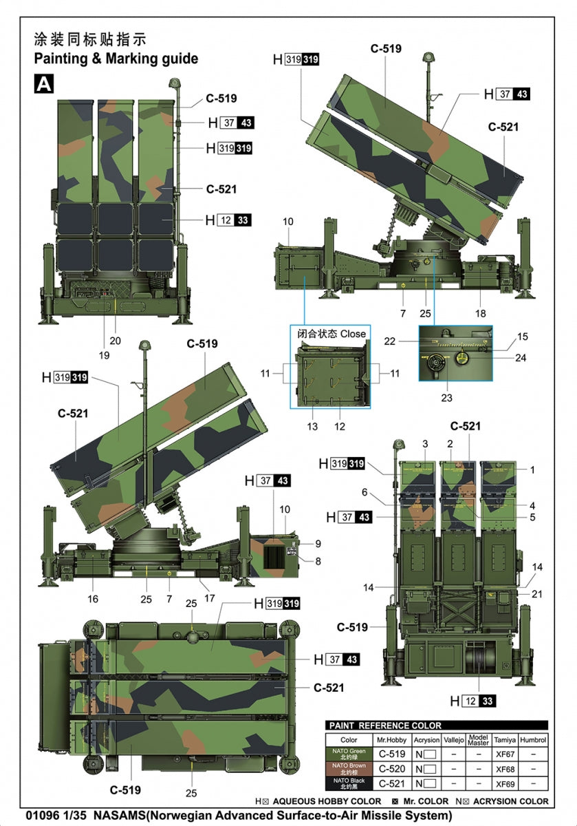 Trumpeter 01096 NASAMS (Système de missiles sol-air avancé norvégien) 1/35 – immagine 4