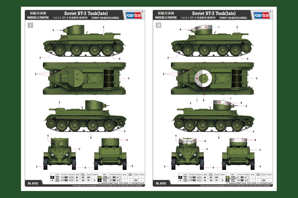 Hobby Boss 84516 Char soviétique BT-2 (version tardive) 1/35 – image 4