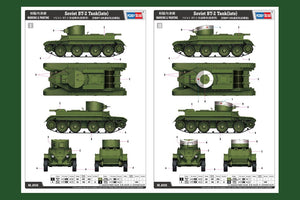 Hobby Boss 84516 Char soviétique BT-2 (version tardive) 1/35 – image 4