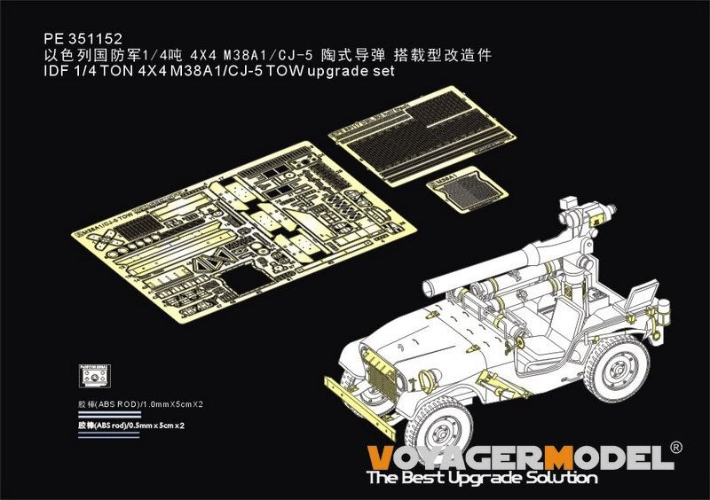 Kit de mise à niveau Voyager Model PE351152 IDF 1/4 TON 4X4 M38A1/CJ-5 TOW (pour AFV AF35S97) 1/35