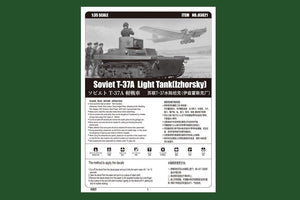 Hobby Boss 83821 Char léger soviétique T-37A (Izhorsky) (1/35) – image 4