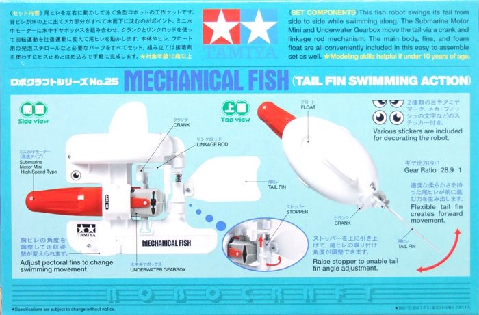 Poisson mécanique Tamiya 71125 – imagen 2