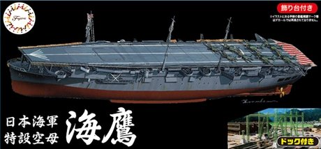 Maquette complète du porte-avions japonais Kaiyo (Fujimi 451367) avec dock, échelle 1/700