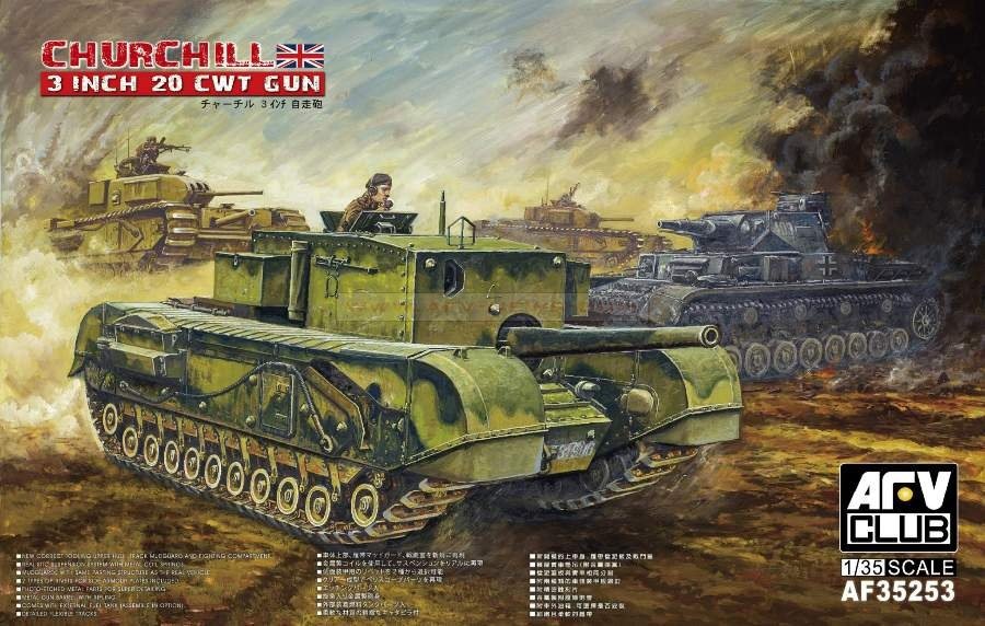 AFV Club 35253 Churchill Canon de 3 pouces 20 CWT (1/35)
