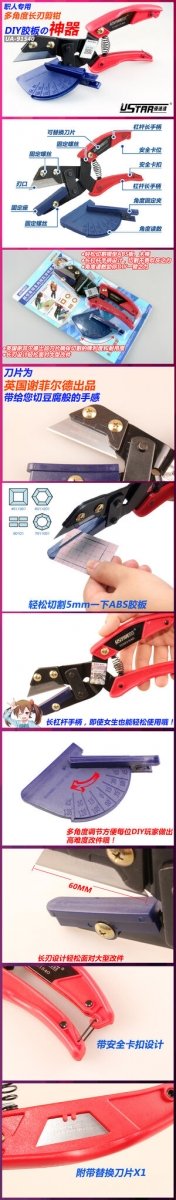 Pince coupante multi-angles à lame longue pour bricolage U-Star UA-91540 – image 2