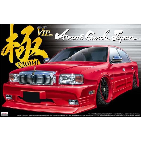 Aoshima 00411 Avant-garde G50 Président (Nissan) 1/24