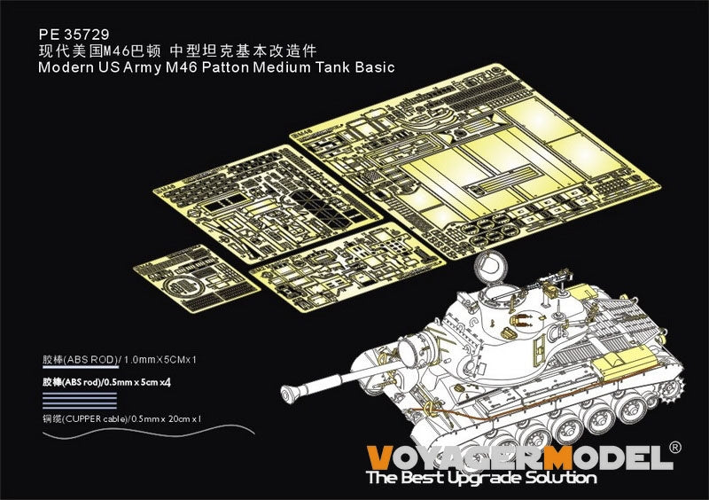 Maquette Voyager PE35729 de base du char moyen M46 Patton de l'armée américaine moderne pour TAKOM 2117 au 1/35