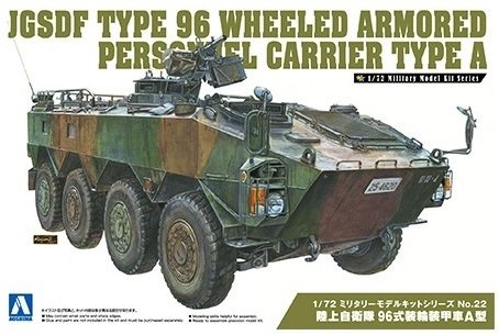 Aoshima 0553 JGSDF Type 96 Véhicule blindé de transport de troupes à roues Type A 1/72