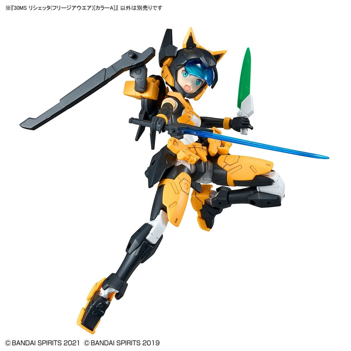 Bandai 67433 30MS RISHETTA (FREESIA WEAR) [COULEUR A] – image 11