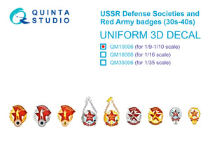 Quinta Studio QM10006 Insignes des sociétés de défense de l&amp;#39;URSS et de l&amp;#39;Armée rouge (années 1930-1940) 1/10