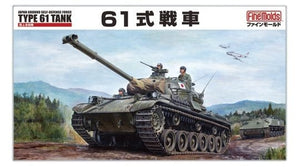 Fine Molds FM43 JGSDF MBT Type 61 (Version initiale) 1/35