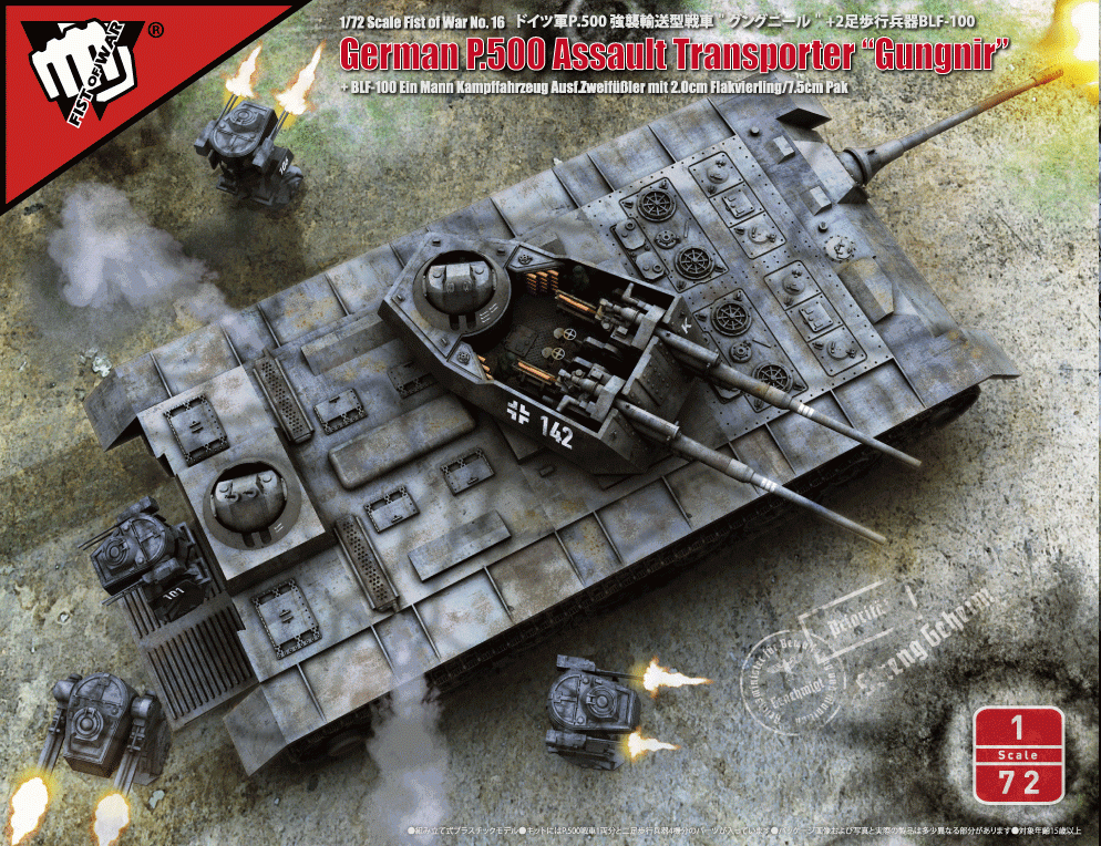 Modelcollect UA72180 Poing de guerre allemand P.500 &amp;quot;Gungnir&amp;quot; 1/72