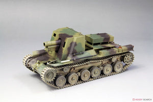 Fine Molds FM54 Imperial Japanese Army SP Gun Type 4 Ho-Ro 1/35 – zdjęcie 2