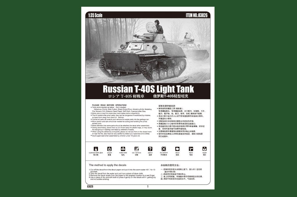 Hobby Boss 83826 Char léger russe T-40S – Bild 2