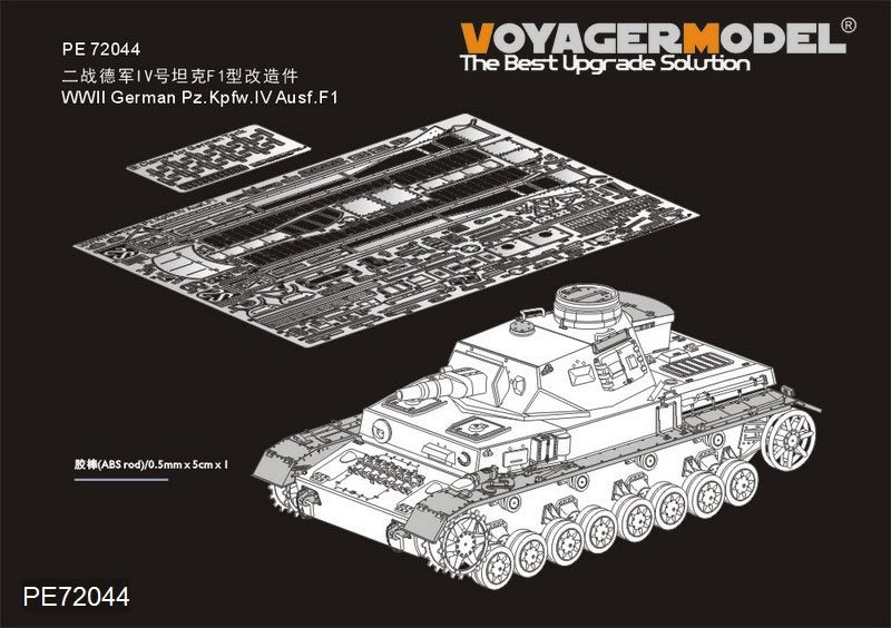 Voyager Model PE72044 WWII German Pz.Kpfw.IV Ausf.F1 for DRAGON 7231 1/72