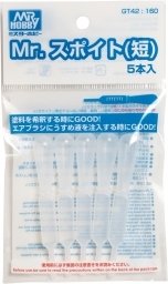 Gunze Sangyo GT-42 Mr. Dropper (modèle court) 5 pièces/1 paquet – immagine 2