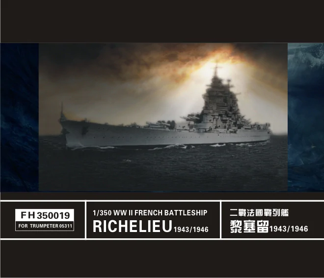 Pièces photogravées Flyhawk FH350019 pour le cuirassé français Richelieu (pour Trumpeter 05311) à l'échelle 1/350