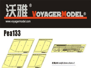 Jupes latérales pour Sturmpanzer IV Brummbar allemand de la Seconde Guerre mondiale (version initiale) - Modèle Voyager PEA133 (pour Tristar 35038) - Échelle 1/35
