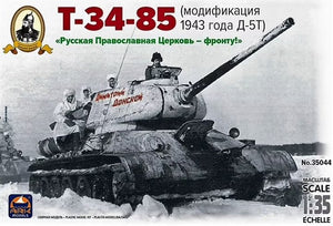Ark Models 35044 Char moyen soviétique T-34-85 (Version de 1943 avec canon D-5T) 1/35