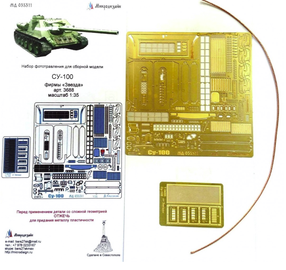 Microdesign MD 035311 SU-100 PE-ensemble de détails pour Zvezda 1/35