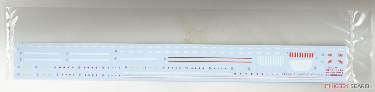 Fujimi 451695 KG-44 Japanese Navy Aircraft Carrier Taiho Full Hull 1/700 – zdjęcie 9