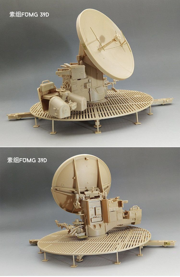 Amusing Hobby 35A020 12.8cm Flak 40 &amp;amp; FuMG 39D 1/35 – zdjęcie 4