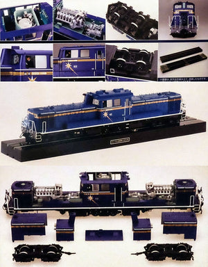 Locomotive diesel Aoshima 01000 51 Hokut 1/45 – image 2