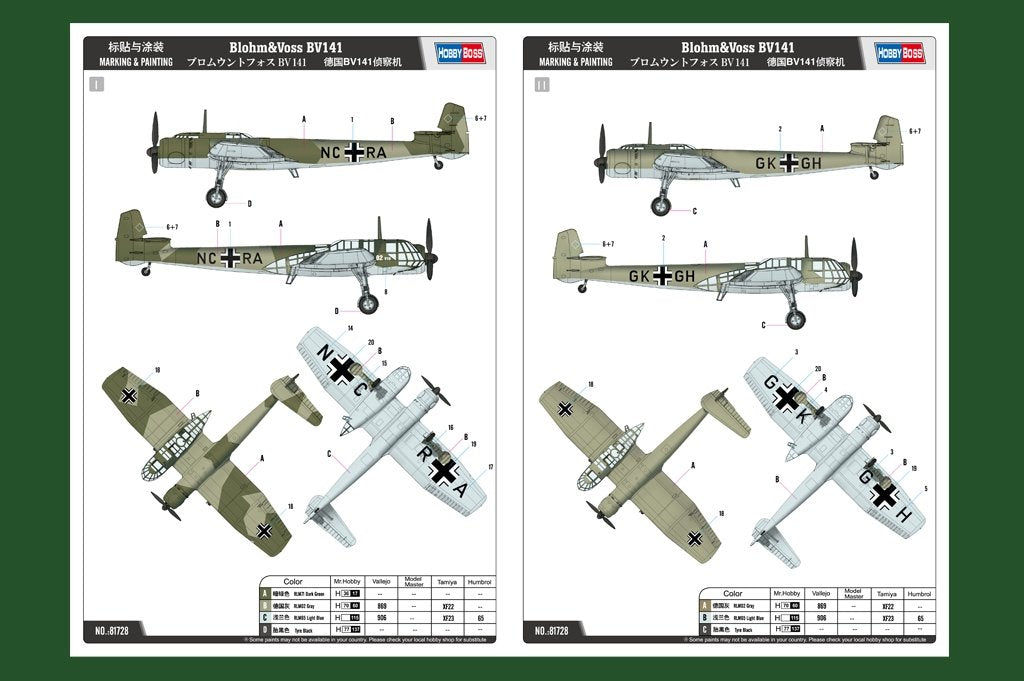 Hobby Boss 81728 Blohm Voss BV-141 1/48 – Bild 2