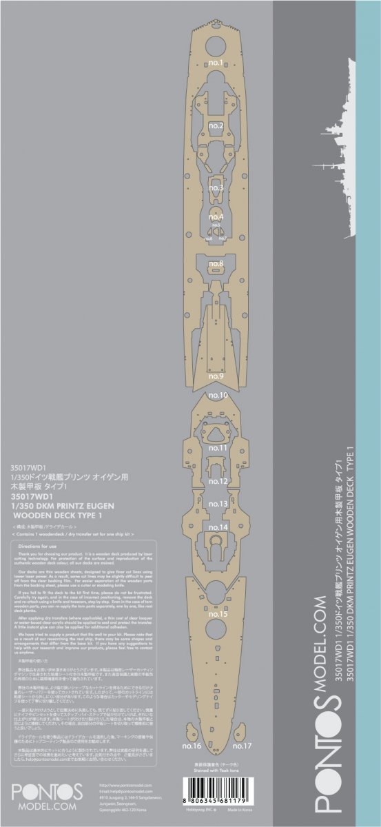 Pontos 35017WD1 DKM Printz Eugen Jeu de pont en bois (1/350) – image 4