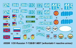 Trumpeter 05599 Char de combat principal russe T-72B/B1 (avec blindage réactif Kontakt-1) (1/35) – image 7