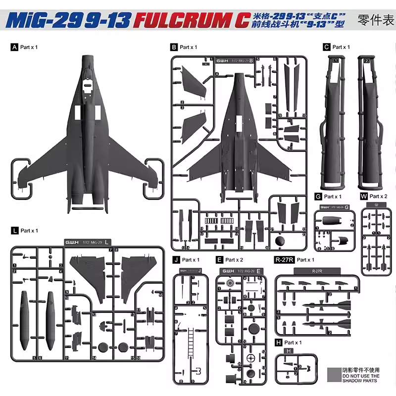 Maquette Great Wall Hobby L7213 MiG-29 « 9-13 » Fulcrum C au 1/72 – image 2