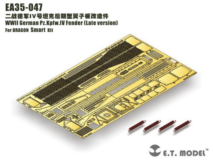 Garde-boue ET Model EA35-047 pour char allemand Pz.Kpfw.IV de la Seconde Guerre mondiale (version tardive) pour maquette DRAGON smart au 1/35 – image 4