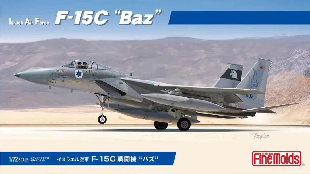 Fine Molds FX01 Chasseur à réaction F-15C IDF « BAZ » 1/72