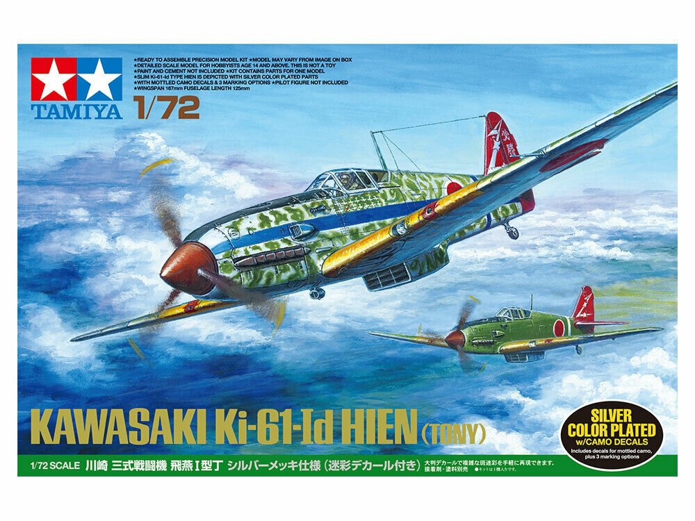 Tamiya 25420 Kawasaki Ki-61-Id Hien (Tony) argentée 1/72