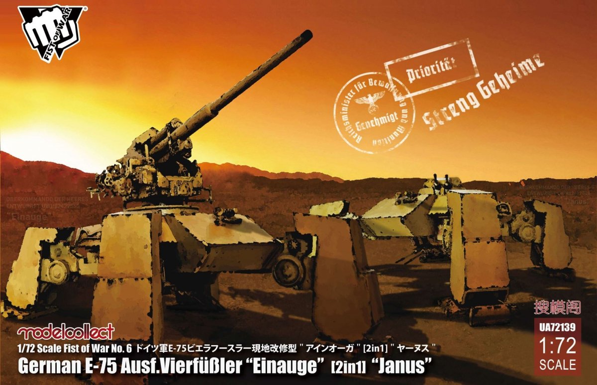 Modelcollect UA72139 Poing de guerre allemand WWII E-75 Ausf.Vierfubler Einauge [2 en 1] Janus (1/72)