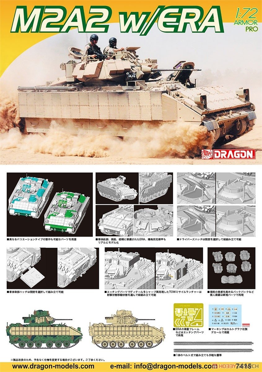 Dragon 7415 M2A2 avec blindage réactif explosif (ERA) 1/72 – imagen 2