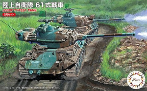 Fujimi 762456 Char Type 61 des Forces d&amp;#39;autodéfense japonaises (échelle 1/76)