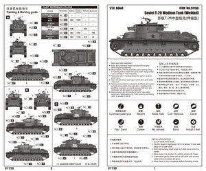 Trumpeter 07150 Soviet T-28 Medium Tank (Welded) 1/72 – zdjęcie 3