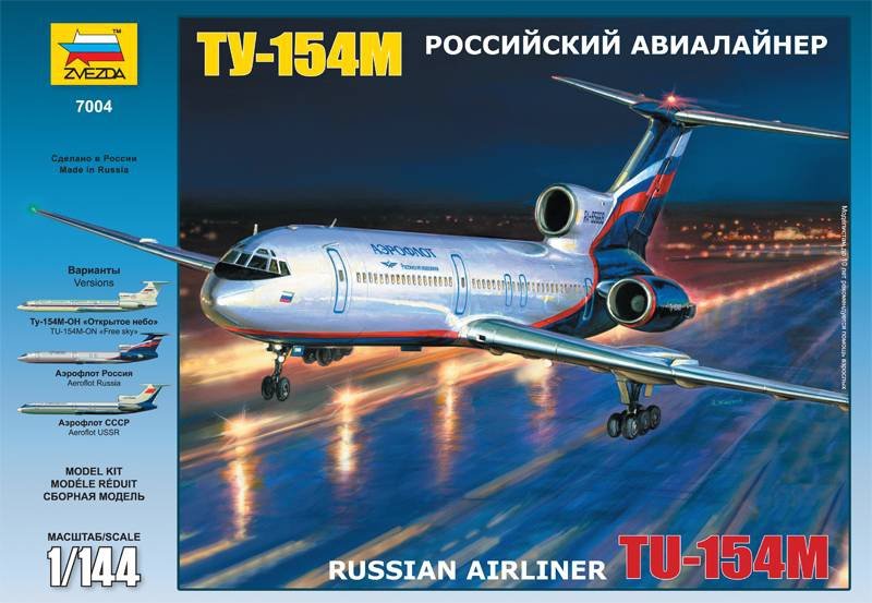 Zvezda 7004 Tu-154M, avion de ligne russe
