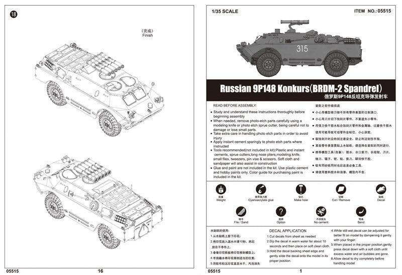 Trumpeter 05515 Maquette russe 9P148 BRDM-2 Spandrel (1/35) – immagine 3