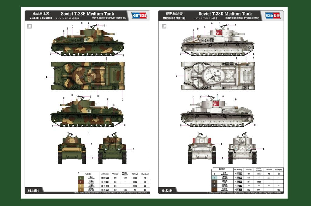 Hobby Boss 83854 Char moyen soviétique T-28E (1/35) – imagen 5