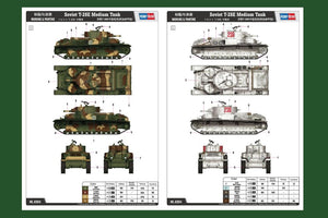 Hobby Boss 83854 Char moyen soviétique T-28E (1/35) – imagen 5
