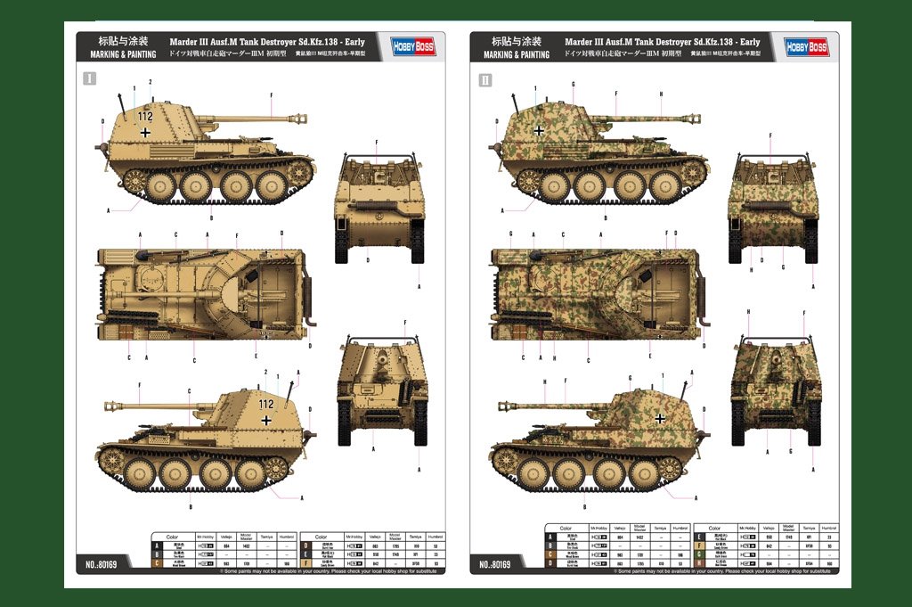 Hobby Boss 80169 Marder III Ausf.M chasseur de chars Sd.Kfz.138 début 1/35 – immagine 2