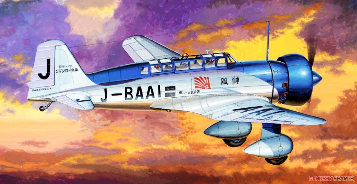 Moules fins FB26 Mitsubishi Ki-15 Kamikaze 1/48  – image 5