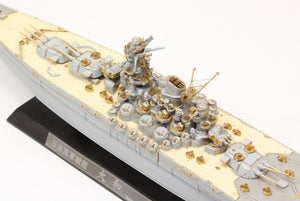 Pontos 70002R1 Cuirassé japonais Yamato 1945 (Nouveau moule, coque complète) 1/700 – imagen 17