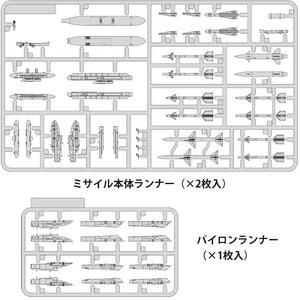 Fine Molds FP44 Ensemble de missiles air-air américains 2 années 60-70 1/72 – imagen 3