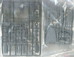 Trumpeter 05108 AS565 Hélicoptère Panther 1/35  – immagine 9
