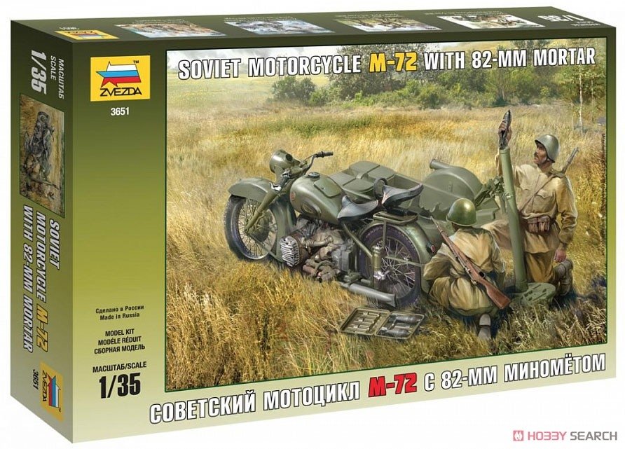 Zvezda 3651 Moto soviétique M-72 avec mortier (1/35) – imagen 3