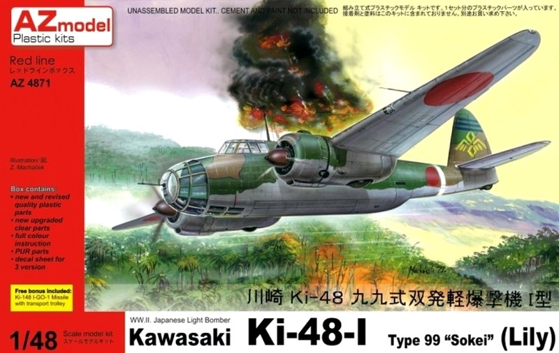 AZmodel AZ4871 Kawasaki Ki-48 I Lily W/I-GO missile 1/48